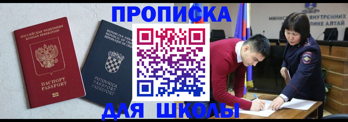 форма 3 в Тереке