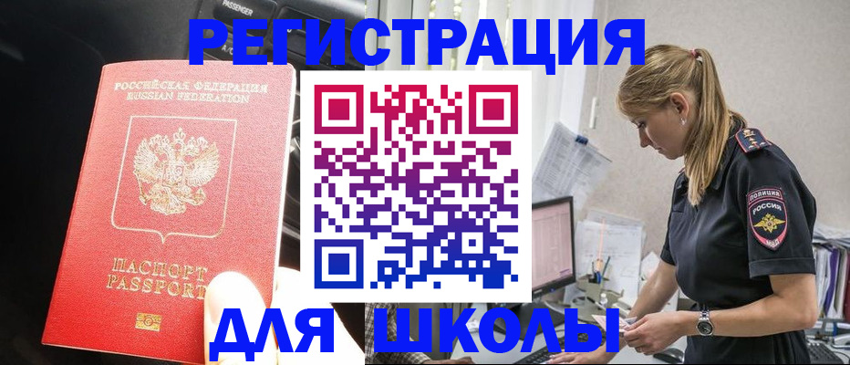 найти адрес прописки в Тереке